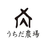 うちだ農場
