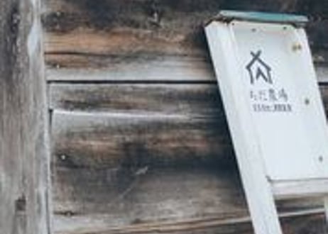 米ぬか石鹸　80g (13個まではこねこ便送付可能）