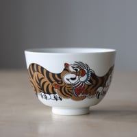 JUN CHIHARA -JOINT POT- / TORA / color   no.322-J1