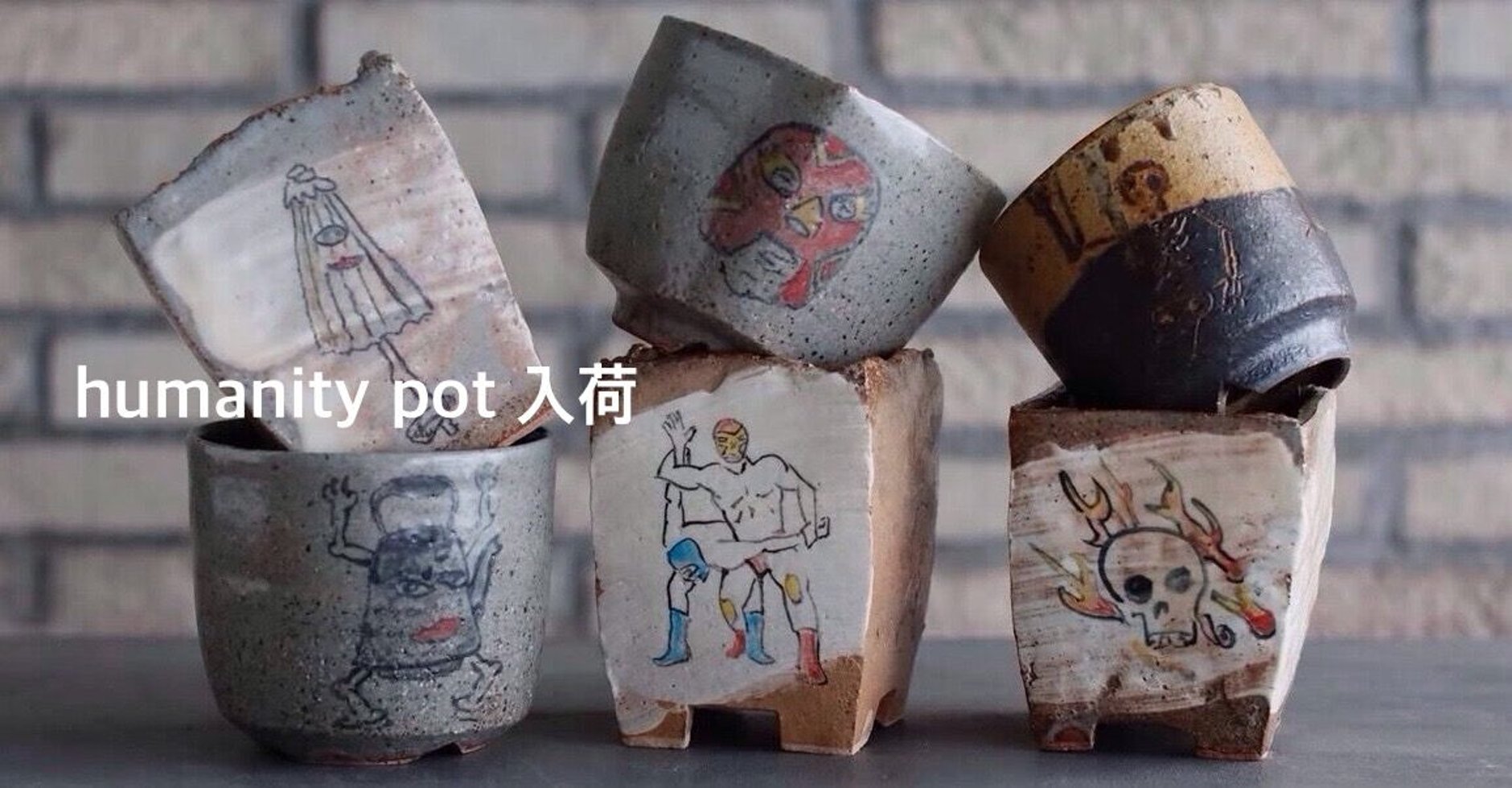 作家鉢 手作り 観葉 多肉 塊根 芽の巣山 カタチ製作所 素里 陶器