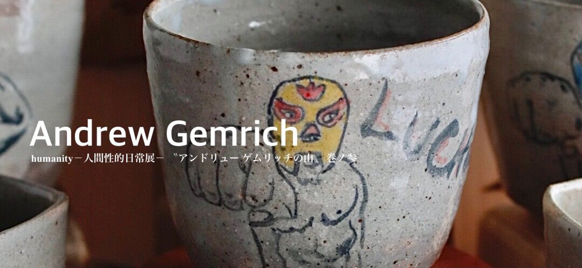 芽の巣山
