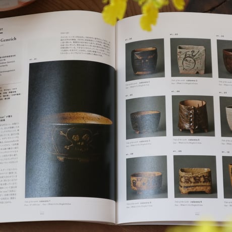 THE POT -現代植木鉢図鑑-produced by Kazuaki Ishii