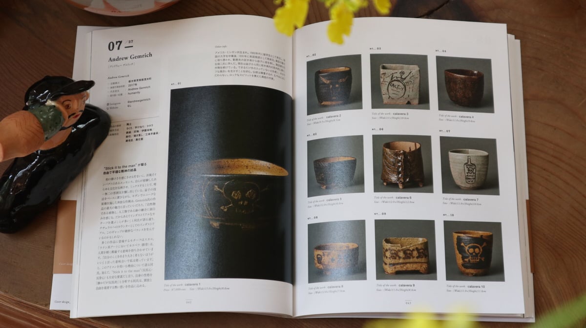 本　盆栽鉢　植木鉢　図鑑 盆器大図鑑 【下巻】 | 盆栽、盆栽書籍、盆栽鉢の通販│近代出版