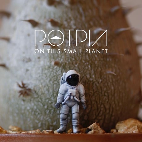 POTPIA / ON THIS SMALL PLANET / 5体 SET BOX  no.622/2