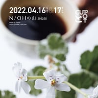 【N/OHの山】2022SS   来店券　2022/4/16(土) ①11:00~12:00