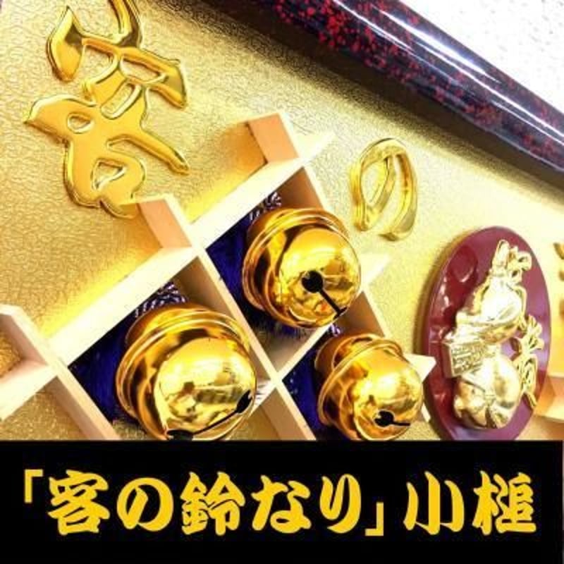 大入り額 「客の鈴なり」小槌35号[送料無料]現品限り | gakubuti