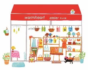  帽子屋warmheart