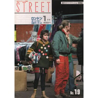 eBook- STREET magazine No.019 ( selling individually for trial )