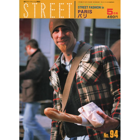 eBook- STREET magazine No.091 ~ No.100 set