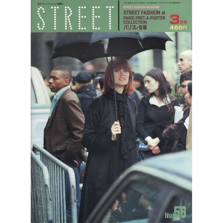 eBook- STREET magazine No.051 ~ No.060 set