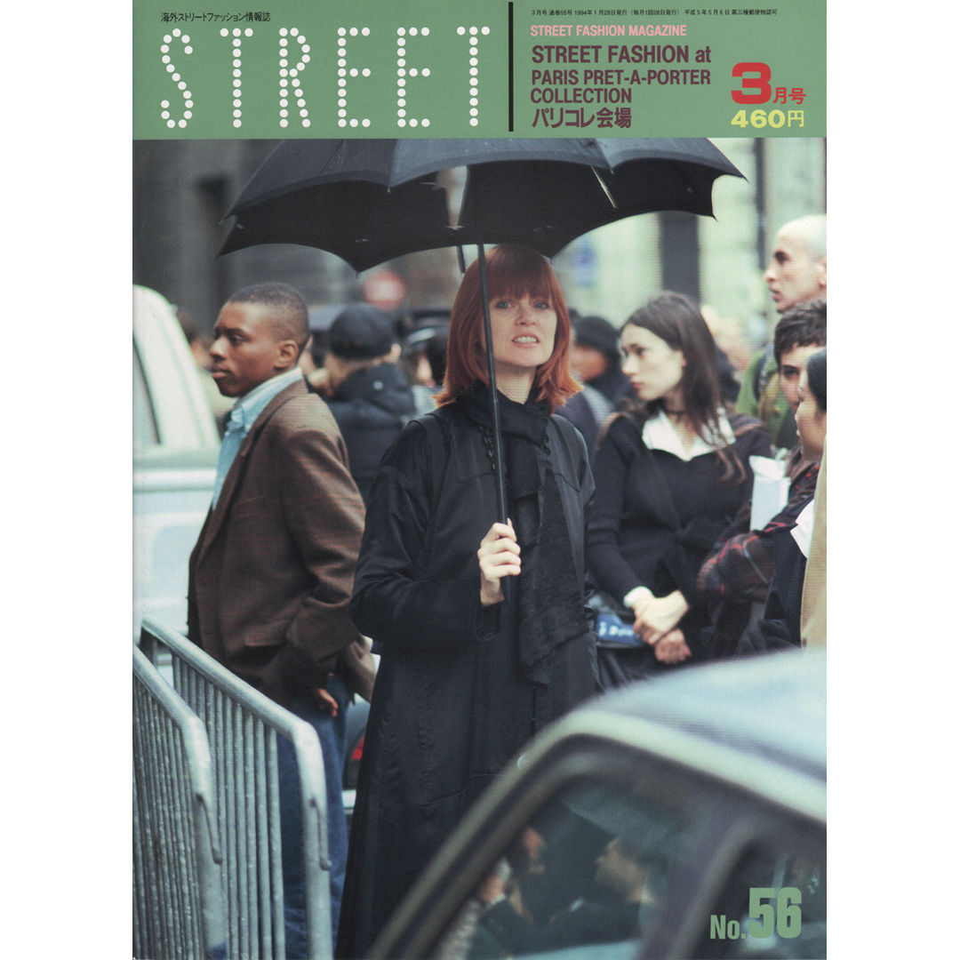 STREET 雑誌 No. 51, 52, 53, 54, 55 5冊セット eBook- STREET magazine No.051 ~ No.060 set | st