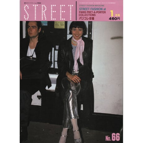 eBook- STREET magazine No.061 ~ No.070 set