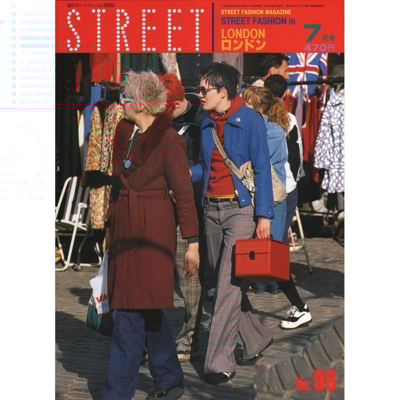 eBook- STREET magazine No.091 ~ No.100 set | st