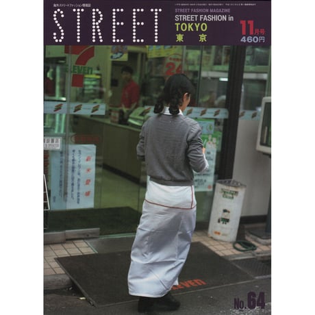 eBook- STREET magazine No.061 ~ No.070 set
