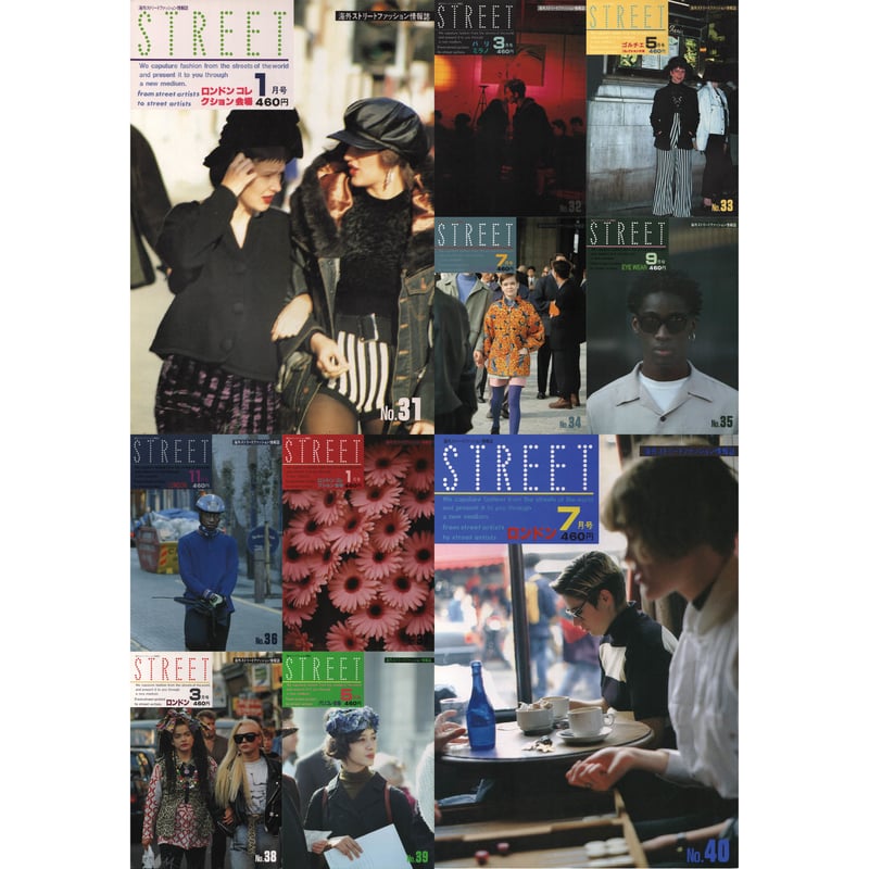 雑誌 STREET 19冊 セット 雑誌 STREET 19冊 セット 雑誌