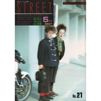 eBook- STREET magazine No.021 ( selling individually for trial )