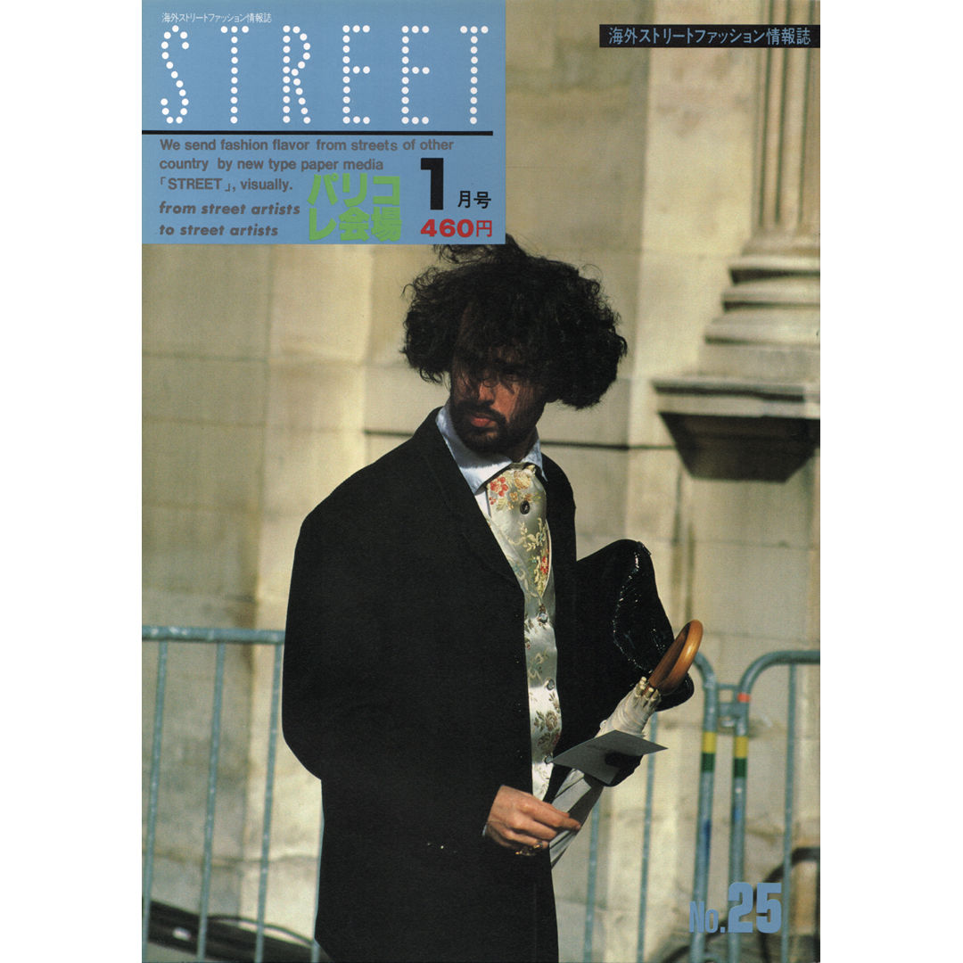 【30冊セット‼️】street 雑誌NO.188〜217 ⭐️eBook- STREET magazine No.021 ~ No.030 set |