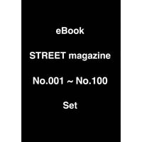 ⭐️⭐️⭐️ eBook- STREET magazine No.001 ~ No.100