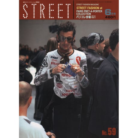 eBook- STREET magazine No.051 ~ No.060 set