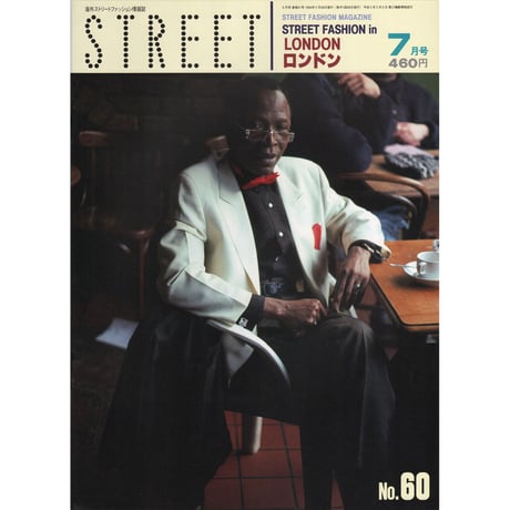 eBook- STREET magazine No.051 ~ No.060 set