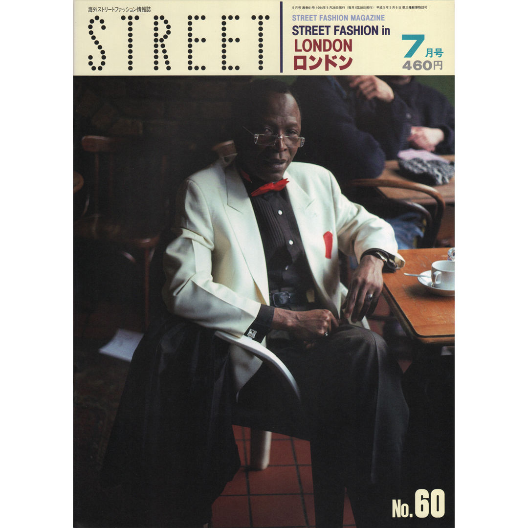 STREET 雑誌 No. 51, 52, 53, 54, 55 5冊セット eBook- STREET magazine No.051 ~ No.060 set | st