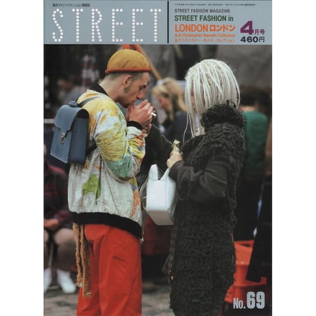 eBook- STREET magazine No.061 ~ No.070 set