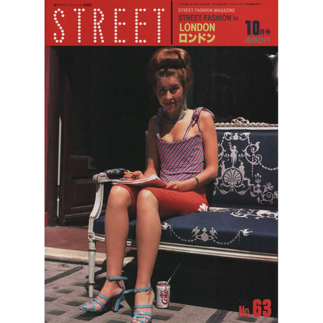 eBook- STREET magazine No.061 ~ No.070 set