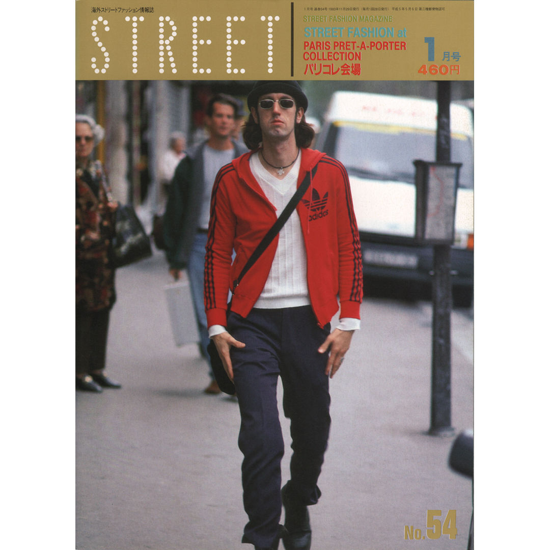 eBook- STREET magazine No.051 ~ No.060 set | st