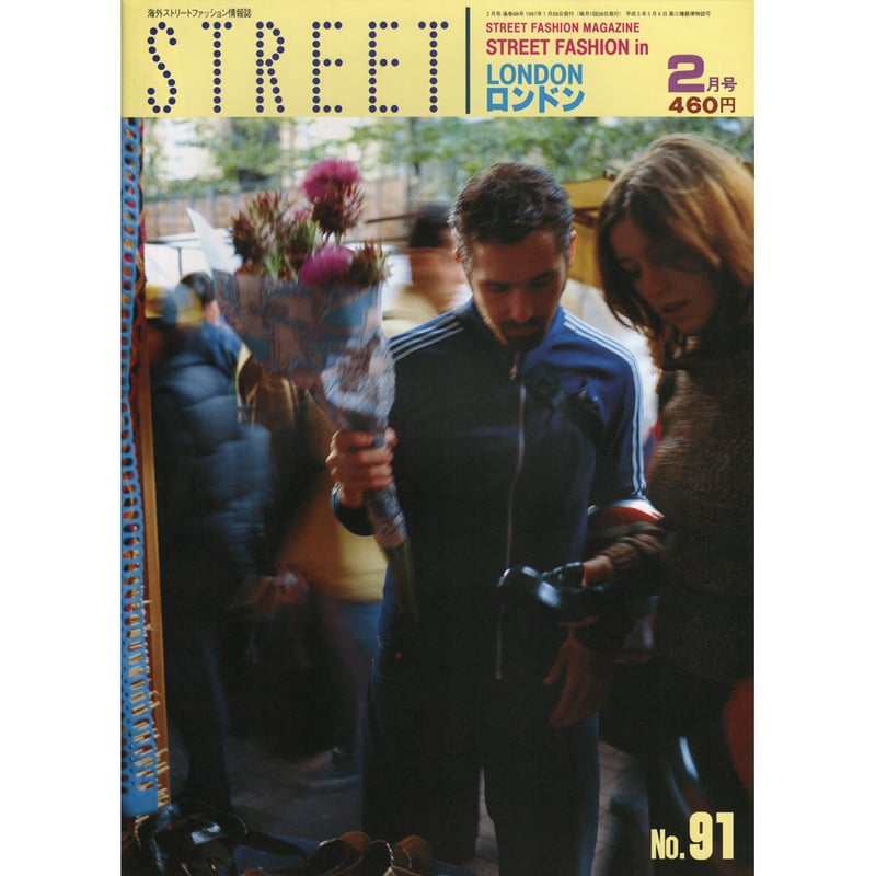 street fashionmagazine 20冊set Style on the Street: From Tokyo and Beyond: Shito, Rei