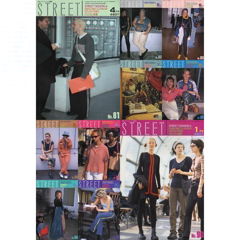 streetshop