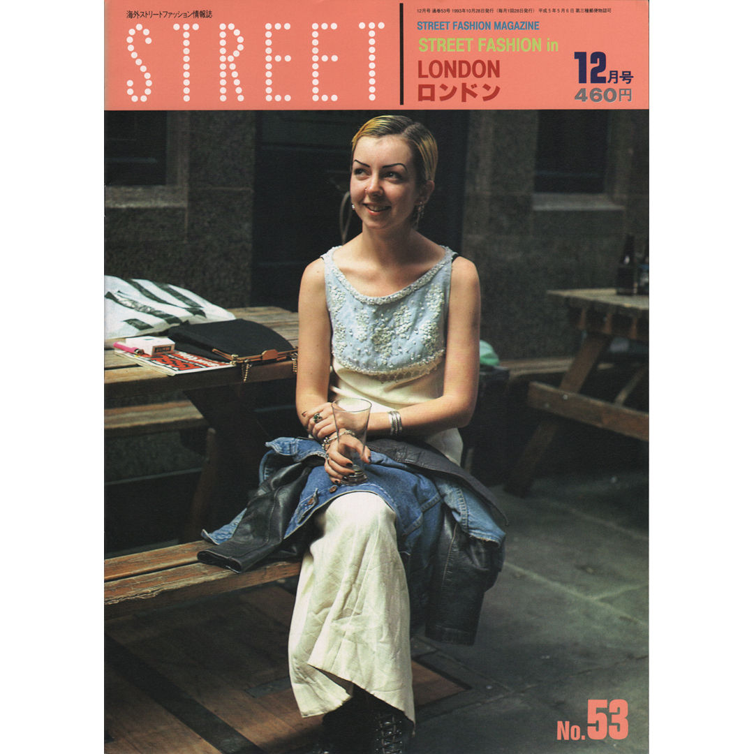 eBook- STREET magazine No.051 ~ No.060 set | st