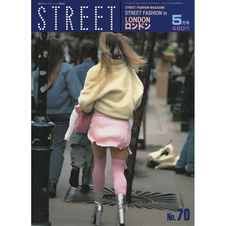 eBook- STREET magazine No.061 ~ No.070 set