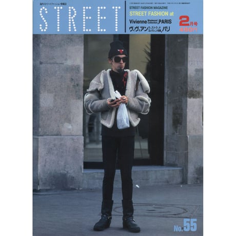 eBook- STREET magazine No.051 ~ No.060 set