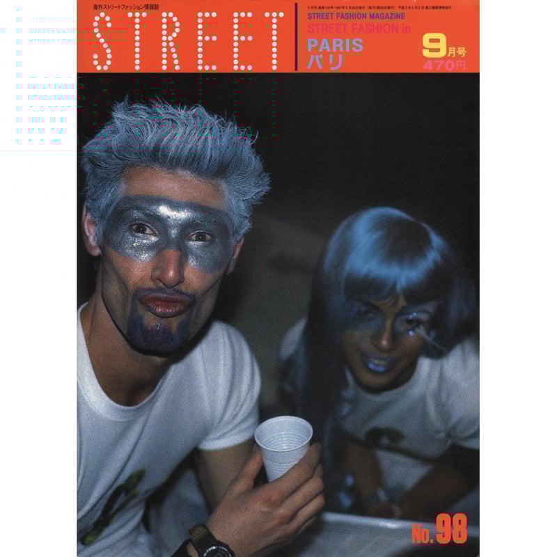 eBook- STREET magazine No.091 ~ No.100 set | st