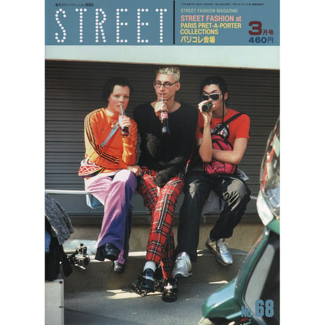 eBook- STREET magazine No.061 ~ No.070 set