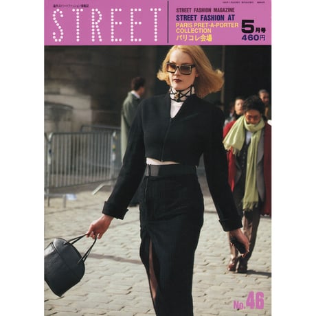eBook- STREET magazine No.041 ~ No.050 set