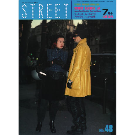 eBook- STREET magazine No.041 ~ No.050 set