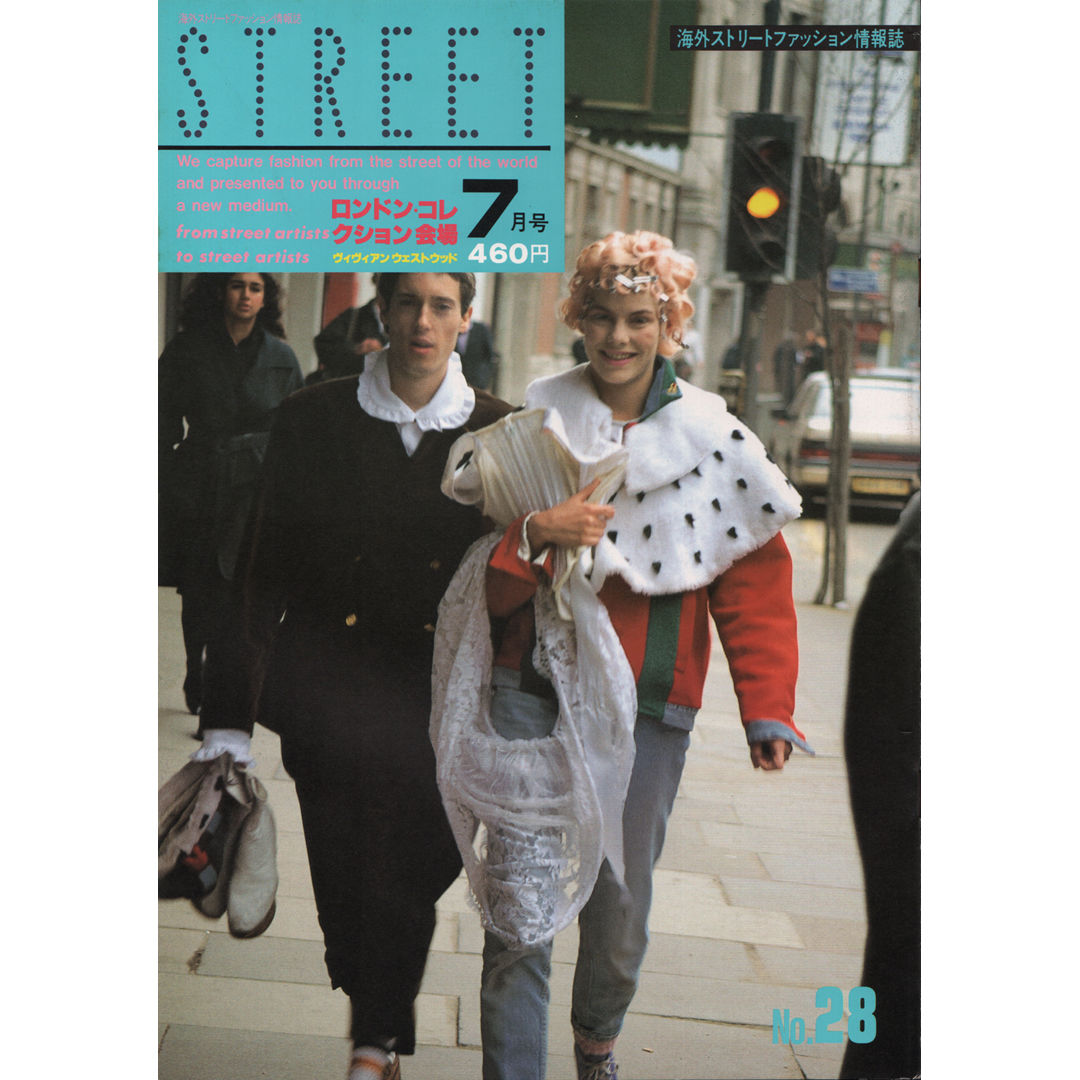 ⭐️eBook- STREET magazine No.021 ~ No.030 set |