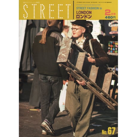 eBook- STREET magazine No.061 ~ No.070 set
