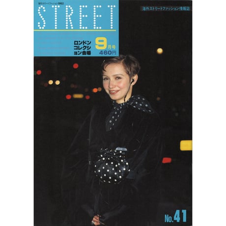 eBook- STREET magazine No.041 ~ No.050 set