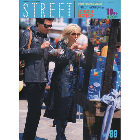 eBook- STREET magazine No.091 ~ No.100 set