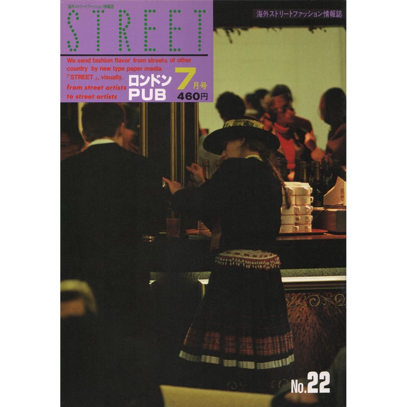 ⭐️eBook- STREET magazine No.021 ~ No.030 set |