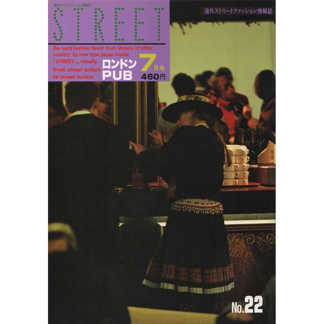 ⭐️eBook- STREET magazine No.021 ~ No.030 set |