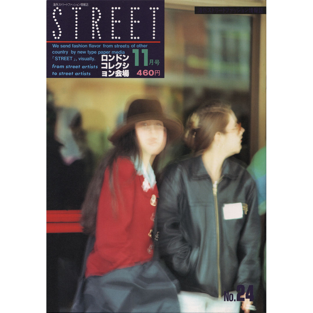 ⭐️eBook- STREET magazine No.021 ~ No.030 set |