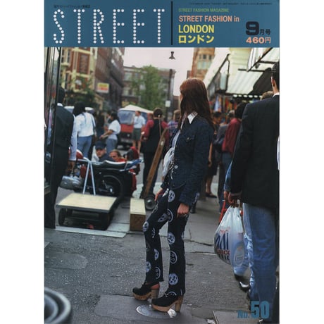 eBook- STREET magazine No.041 ~ No.050 set