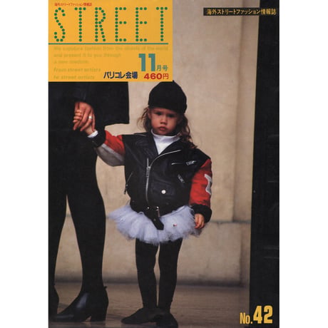 eBook- STREET magazine No.041 ~ No.050 set