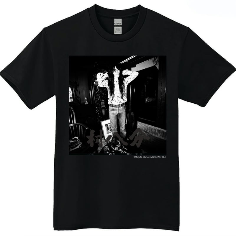 村八分T-SHIRT TYPE-A black＜ポストカード付/7月上旬入荷/予約商品 