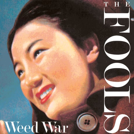CATEGORY THE FOOLS | goodlovin