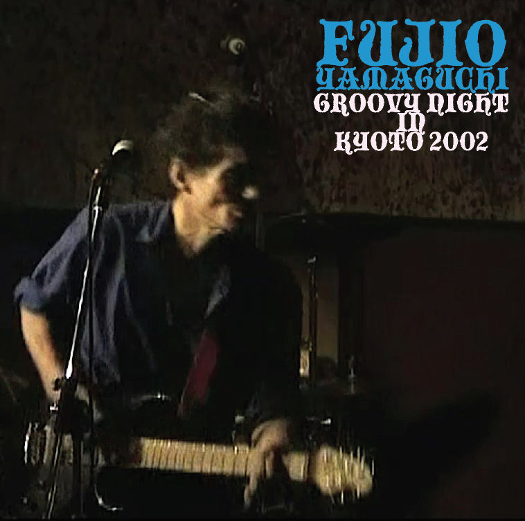 山口冨士夫 GROOVY NIGHT IN KYOTO 2002(2CD)＜通常盤＞ | go
