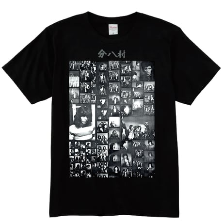 村八分T-SHIRT TYPE-D black＜ステッカー付-7/27発売-予約商品＞